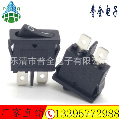 船型開關(guān) 圓形翹板開關(guān) 開孔20mm圓形4腳電源開關(guān) 4腳圓形開關(guān)