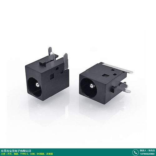 蹺板開(kāi)關(guān)廠家 寶圣電子 門(mén)鎖按鍵 面板 旋轉(zhuǎn)式 帶燈蹺板