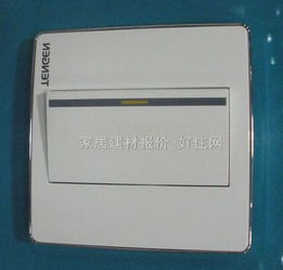 大蹺板開關(guān)面板 e8n 001 靚家居