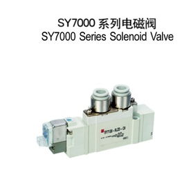 生產供應商廠家 今日行情價格走勢 報價 奉化華爍氣動成套廠