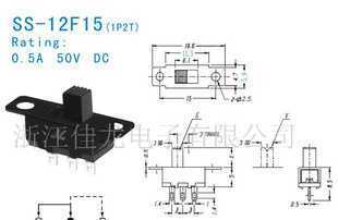 供應(yīng)低價(jià)0庫(kù)存積壓的撥動(dòng)開(kāi)關(guān)，確保電工電氣產(chǎn)品高效流轉(zhuǎn)