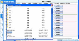 科汛系統(tǒng)v4.x模板綁定教程 — 開創(chuàng)高效建站之道