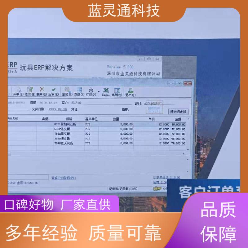系統定制開發價格詳解 從報價構成到成本優化指南