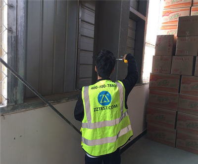 重慶房屋質(zhì)量檢測與建筑工程質(zhì)量評估咨詢?nèi)馕? />
</a>
<span><a href=