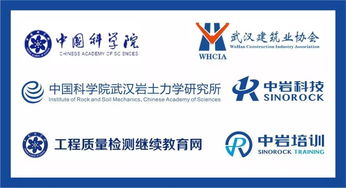 中巖培訓(xùn)8月份建筑工程質(zhì)量檢測與評估咨詢培訓(xùn)班計(jì)劃